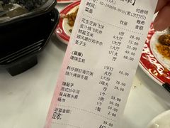 账单-渔文乐·海鲜大排档(千灯湖店)