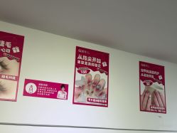 -瞧·享轻奢美甲美睫