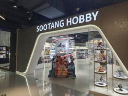 -塑唐玩具(更新场店)