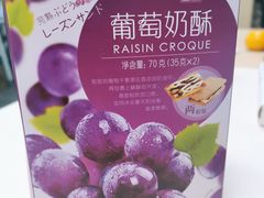 -好利来(十里河店)