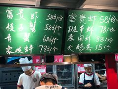 -捞围鲜·港式打边炉(海阳路店)