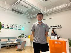 -APT运动康复中心(徐汇万科店)