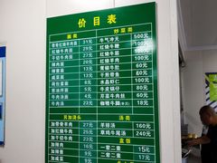 -上海为民商行清真饭店(南大路店)