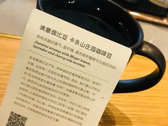 -星巴克臻选(北京世贸天阶店)