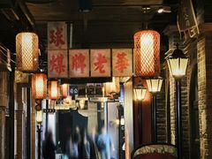 -1192弄老上海风情街(世纪汇广场店)