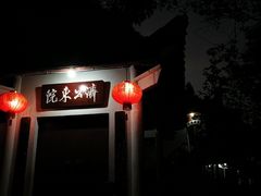 -天台山赤城山景区
