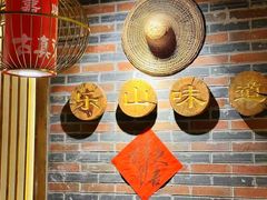 -古真记钵钵鸡(总店)