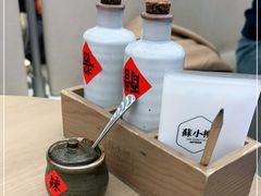 -苏小柳点心·手作小笼包(浦东嘉里城分院)