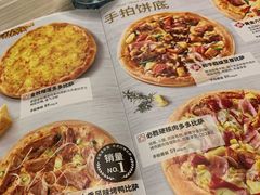 -必胜客(东莞地王店)