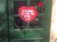 -露西亚咖啡西餐厅(哈尔滨俄侨纪念馆店)