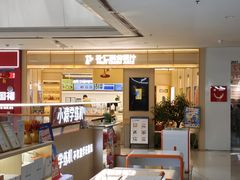 -万达广场(南京江宁店)