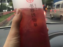 -书亦烧仙草(吉利购物广场店)