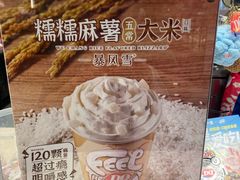 -DQ·蛋糕·冰淇淋(虹口龙之梦店)