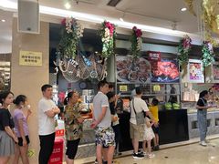 -芭菲盛宴·环球美食(袁家岗店)