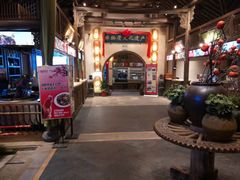 大堂-大张烙馍村(绿地店)