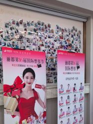 点击看大图 -太原丽都医疗美容医院