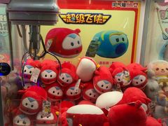 -反斗乐园(领展中心城店)