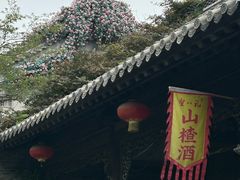 -青州古城
