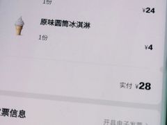 -麦当劳(太平国际机场店)