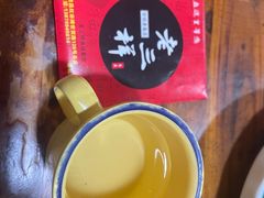 -老三样·美食研究中心(世贸路店)