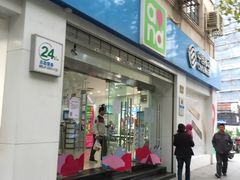 -中国移动(南京西路营业厅)