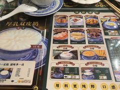 -广信牛奶甜品世家(台东店)