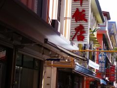 -蟹谢蒸鲜自助餐厅