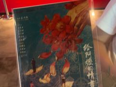 -星轶STARX影城(瑞安吾悦广场旗舰店)