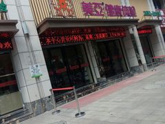 -美亚体检(台江分院)