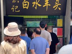 门面-洪记白水羊头(天坛店)