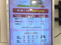 -悦宠动物医院(京丰分院)
