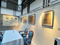 -THE PRESS(申报馆店)