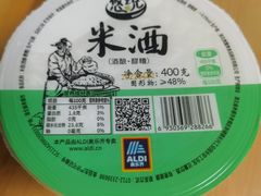 -ALDI奥乐齐超市(杨浦延吉店)