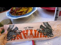 -华仔龙虾(永乐路总店)