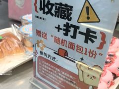 -皇后西斯汀饼店(文化路店)