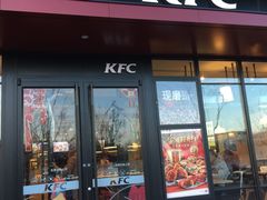 门面-肯德基(闵庄路店)