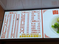 -国仔面线糊(水门国仔总店)