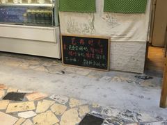-艺冉时光(田子坊店)