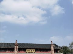 -青羊宫