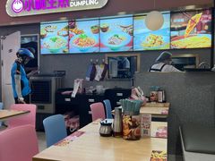-小杨生煎(成山巴黎春天店)