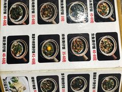 -红星光发煲仔饭(大石街店)