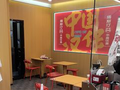 -塔斯汀中国汉堡(白云京溪地铁站店)