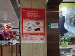 -老边饺子馆(东单店)