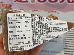 -超港·蛋糕面包(龙河路店)