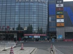 -京粮广场