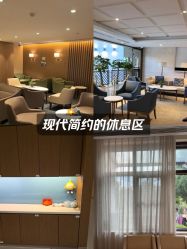 -重庆安琪儿妇产医院-妇幼保健联盟医院