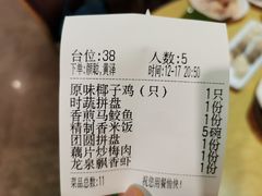 -龙泉人椰子鸡.糟粕醋.海南菜(三亚旗舰店)