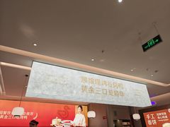 -额娘·春饼烤鸭(乐汇城店)