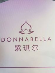 -紫琪尔·胸部养护护理