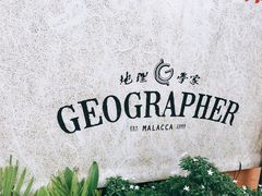 -地理学家咖啡馆